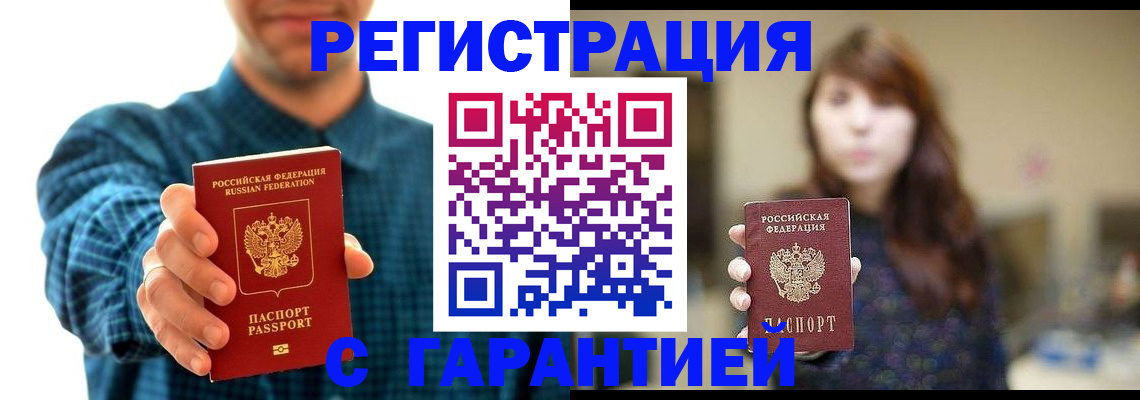 миграционный учет в Осташкове